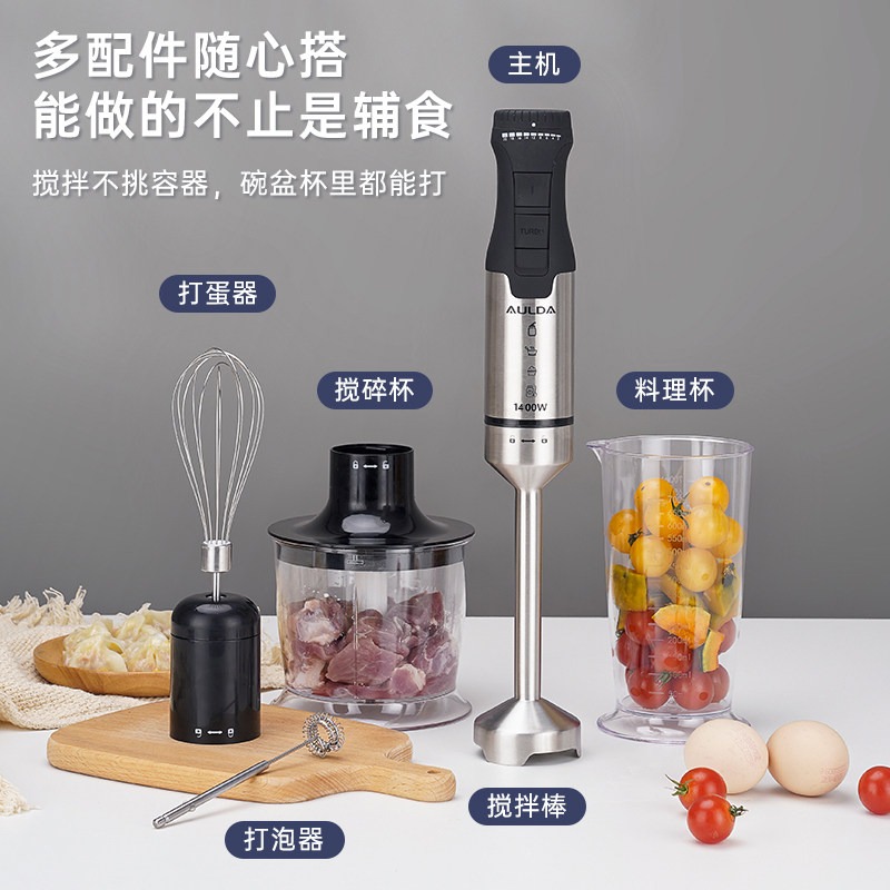 Immersion Blender Stick - Blender Tangan 1400W, Mixer Tongkat untuk